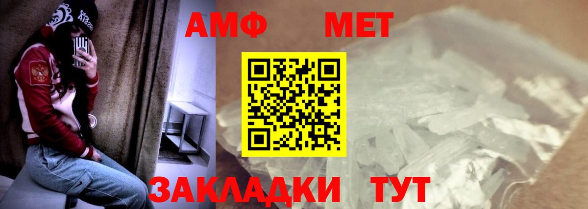 Кокаин  Вход с VPN  МЕФ   ГАШ  Лянтор  A-PVP СОЛЬ кристаллы  Конопля  ГАШ 