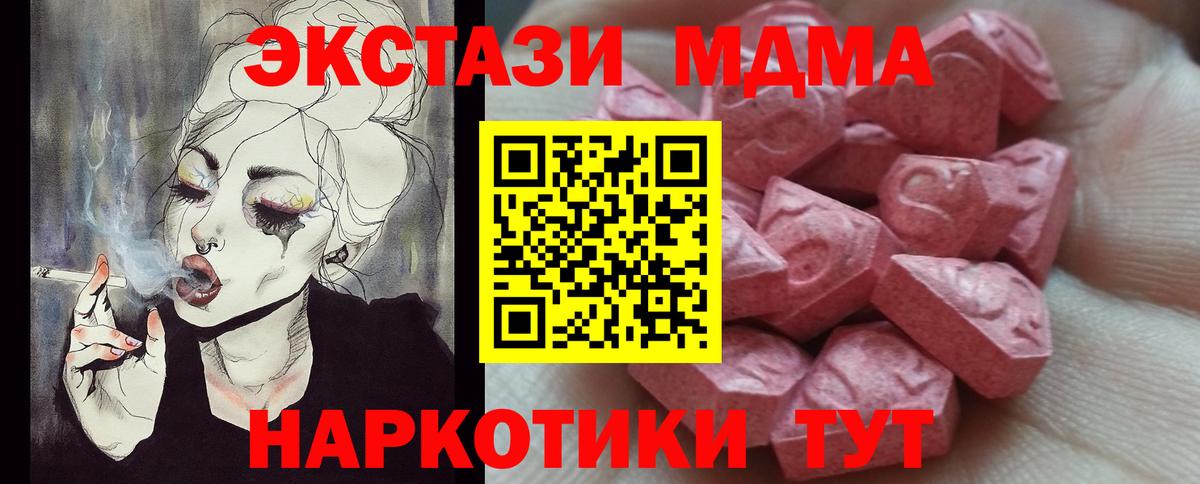 Ecstasy Дубай Лянтор