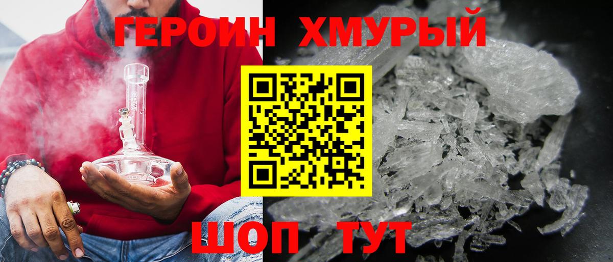 ГЕРОИН афганец  Вход с VPN  ГЕРОИН  Лянтор 