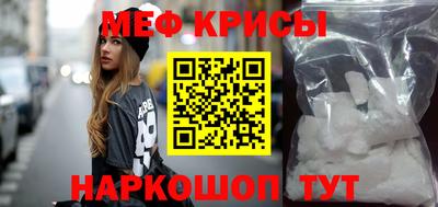 jwh Заводоуковск