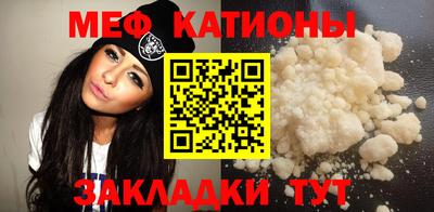 меф VHQ Заволжье