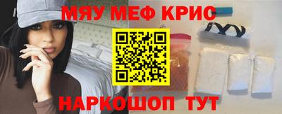 меф VHQ Заволжье