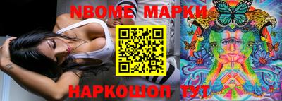 jwh Заводоуковск