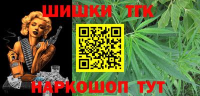 jwh Заводоуковск