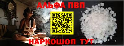 меф VHQ Заволжье