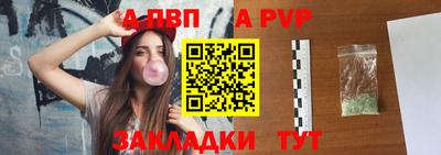 меф VHQ Заволжье