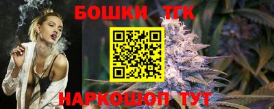 меф VHQ Заволжье