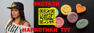 меф VHQ Заволжье