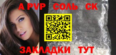 меф VHQ Заволжье