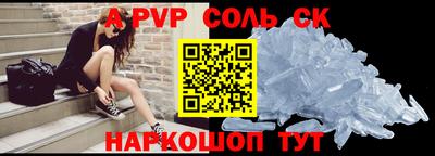 jwh Заводоуковск
