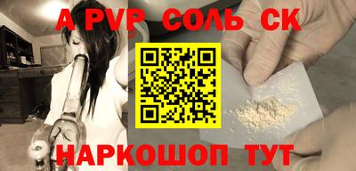 jwh Заводоуковск