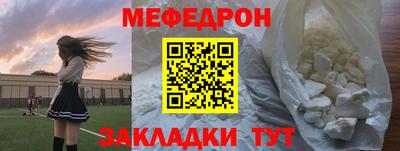 меф VHQ Заволжье