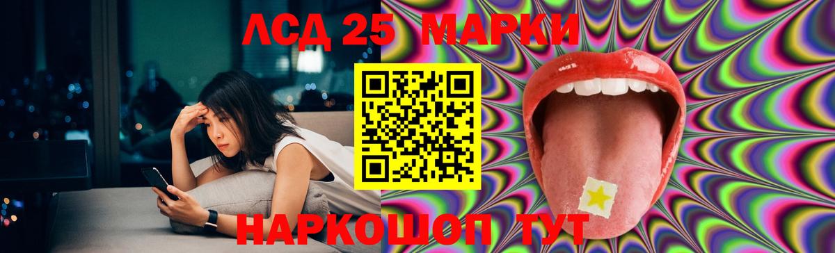 Лсд 25 экстази ecstasy  Вход с VPN  Лянтор 