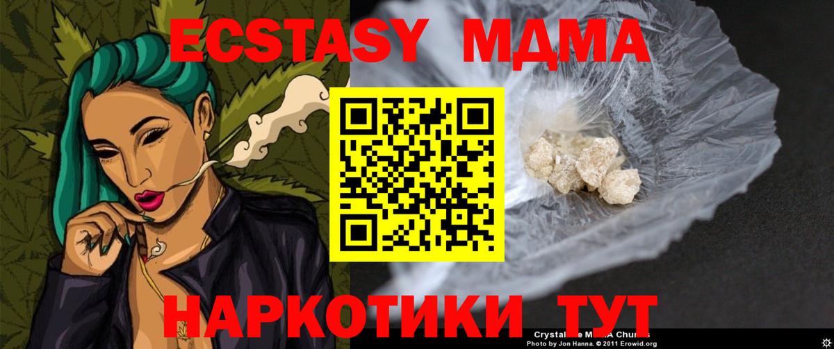 MDMA Molly  MDMA Molly  Лянтор  Вход с VPN 