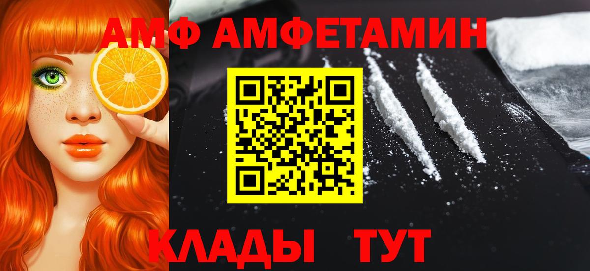 Метамфетамин кристалл Лянтор