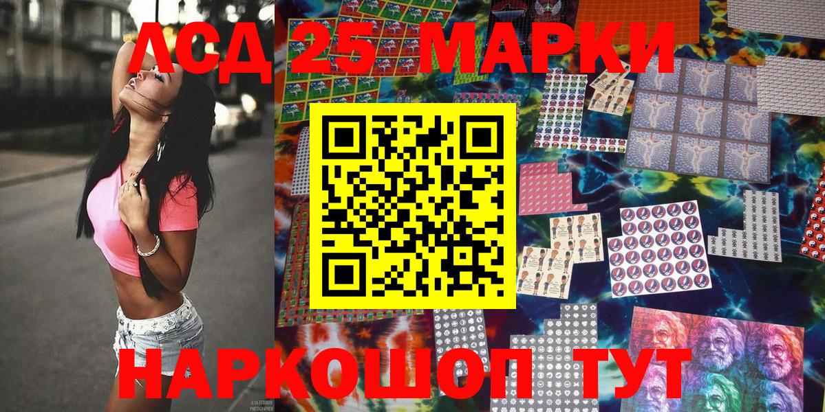 Наркотические марки 1500мкг  Наркотические марки 1500мкг  Лянтор  Вход с VPN 
