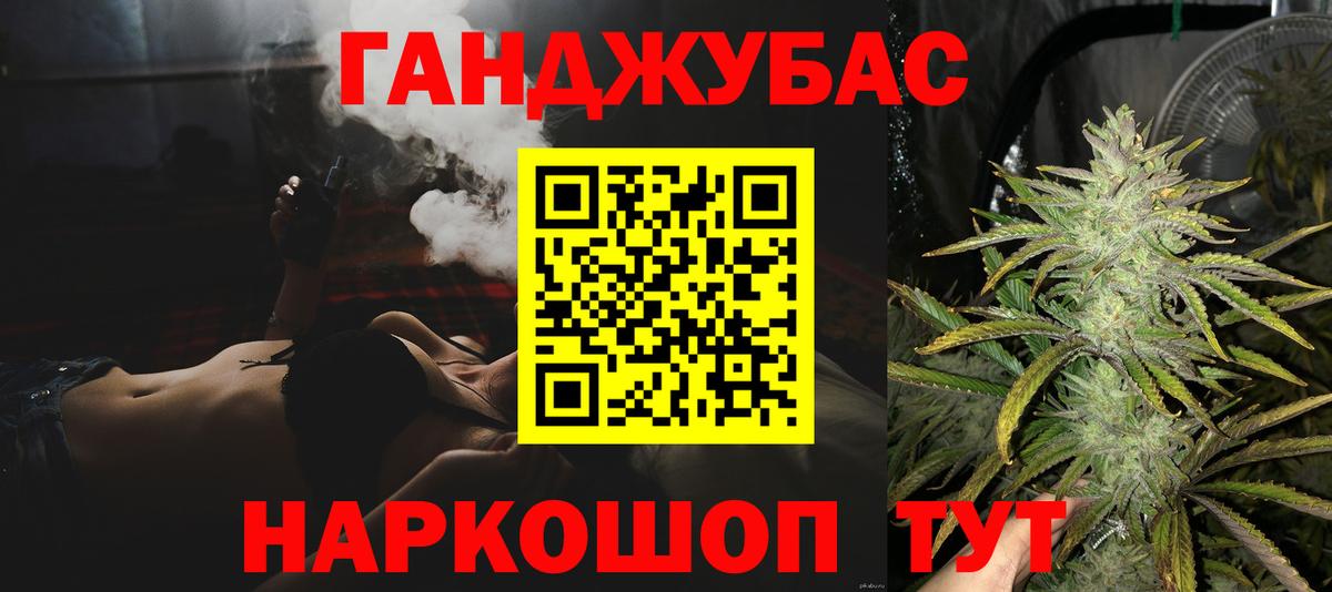 Бошки Шишки White Widow Лянтор