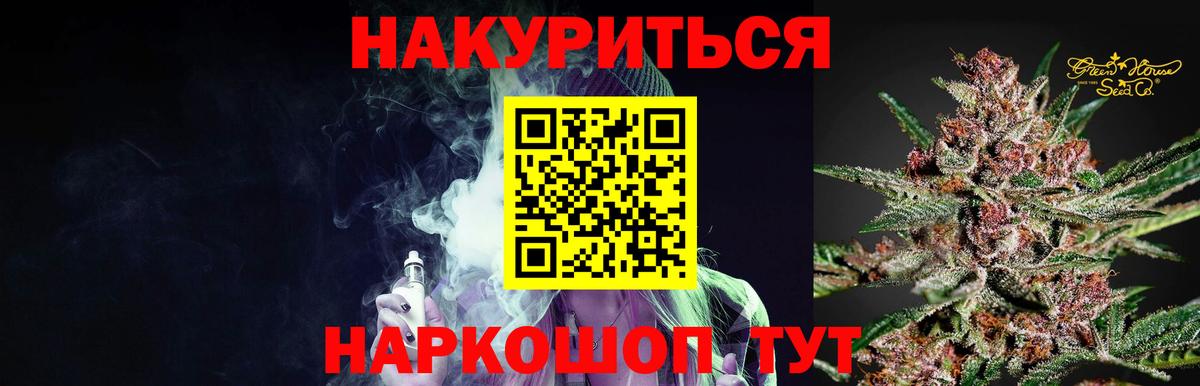 Марихуана MAZAR  Вход с VPN  Канабис гибрид  Лянтор  Бошки марихуана OG Kush 